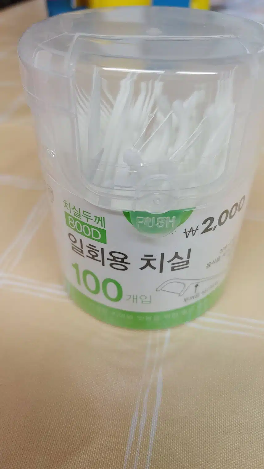 다이소 제품 일회용치실