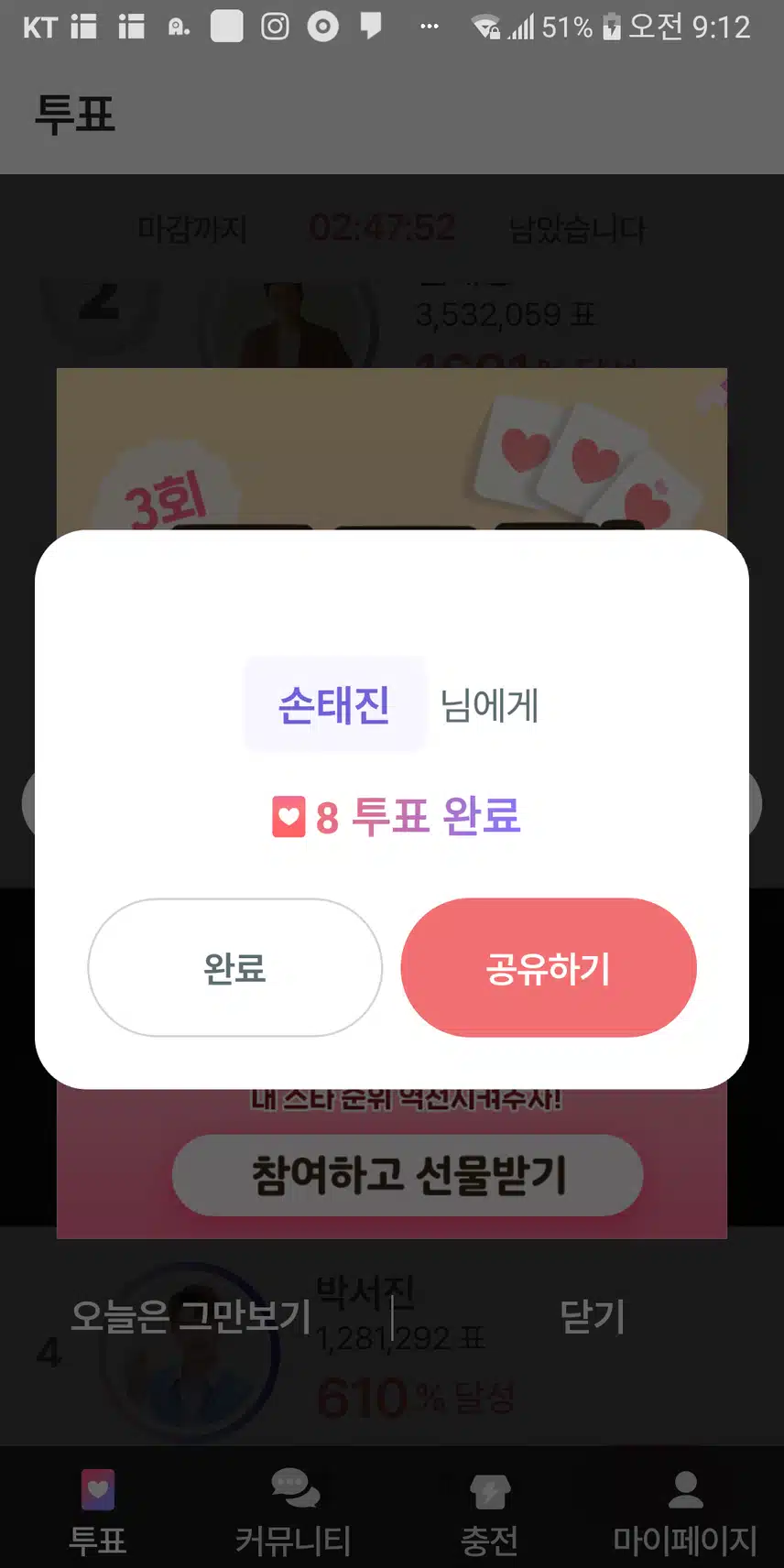 늘 응원하고 있어요