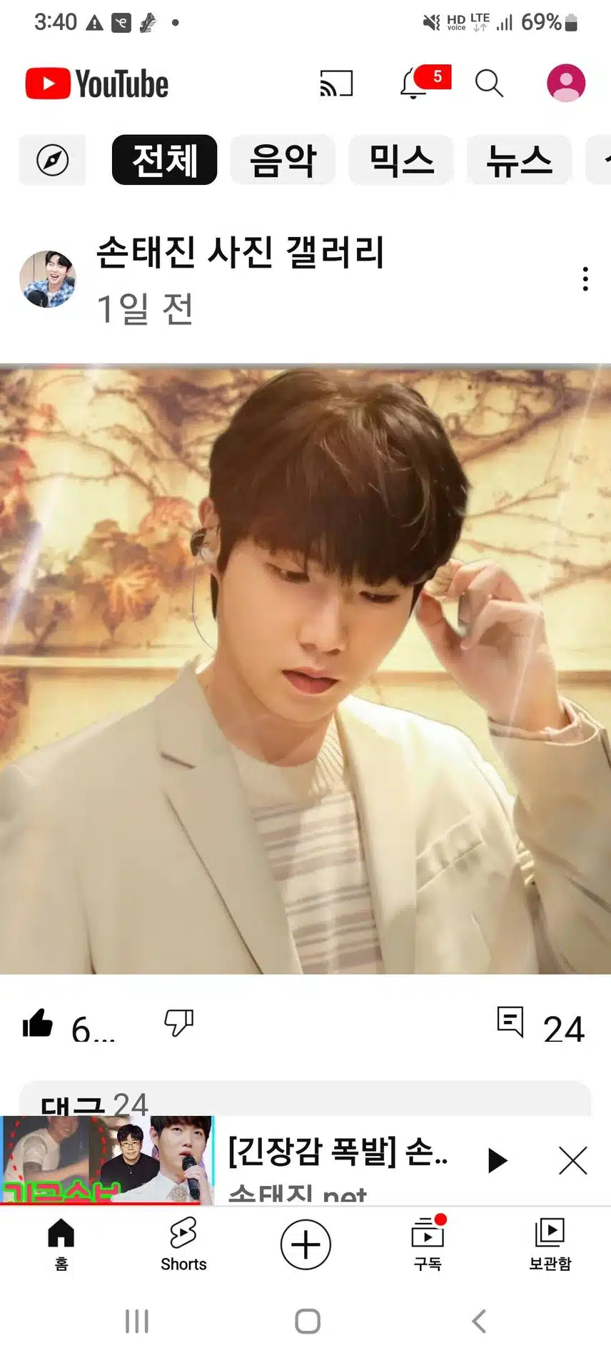 어제 너무 재미  있게 잘 봤어요