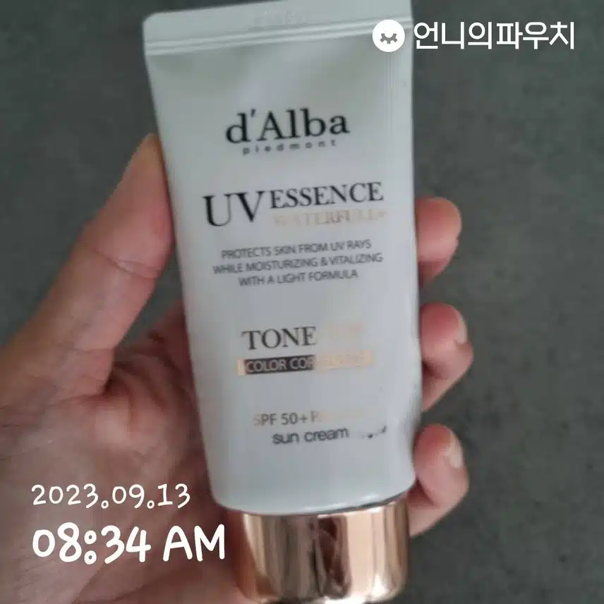 흐린날도 선크림~