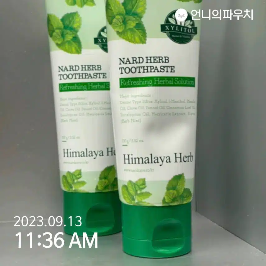 부케가르니구취케어치약