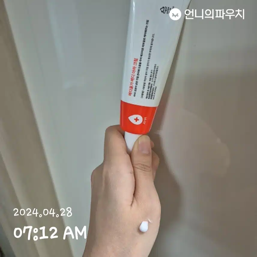 메디 아하