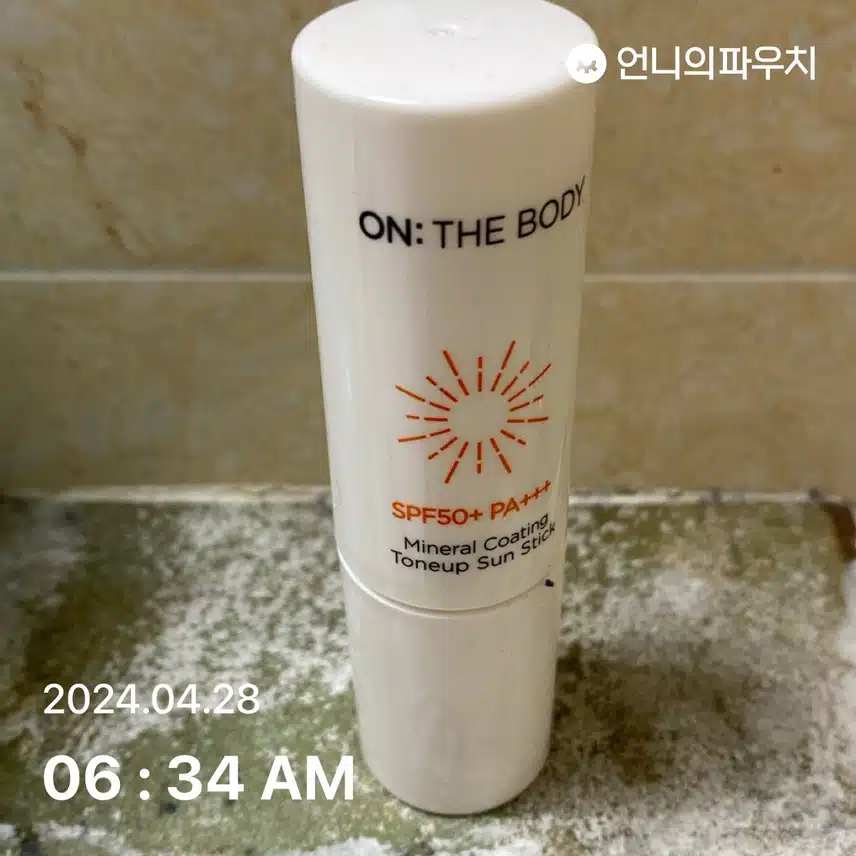 선스틱
