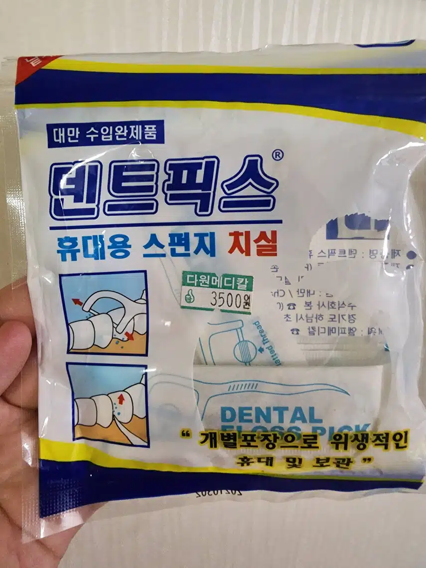 내돈내산) 덴트픽스 휴대용 스펀지 치실