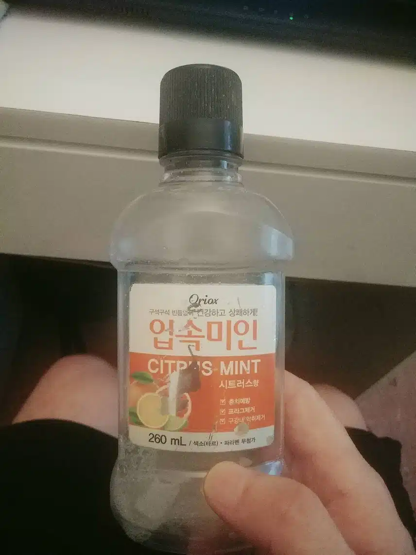 구강케어 입속미인