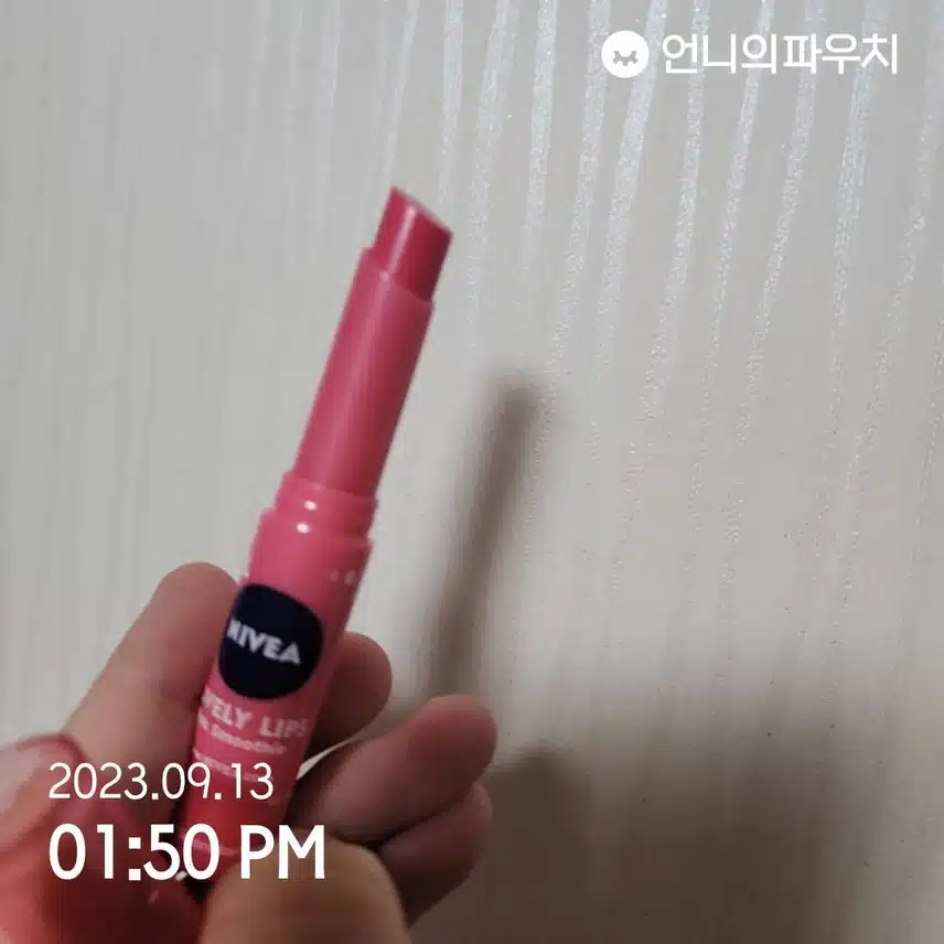 오예챌 신청 