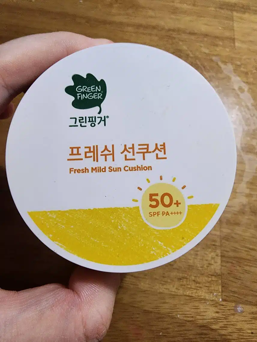 덧바르기 