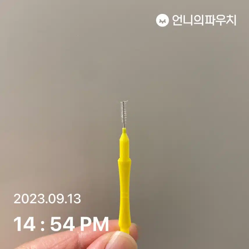 내돈내산 구강케어 아이템