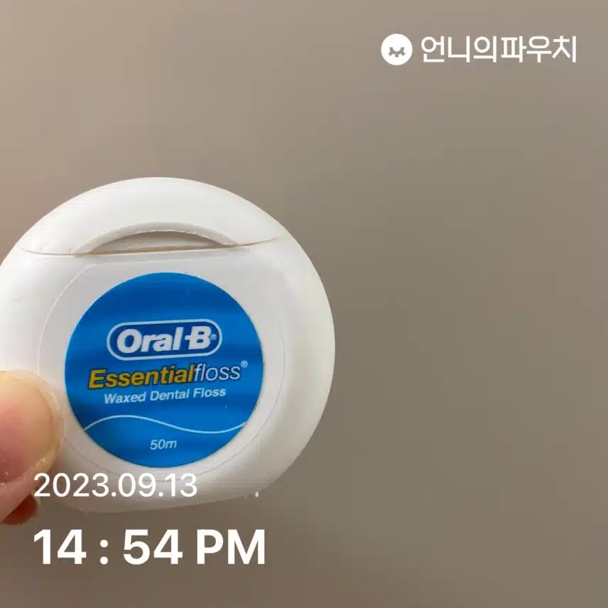 내돈내산 구강케어 아이템