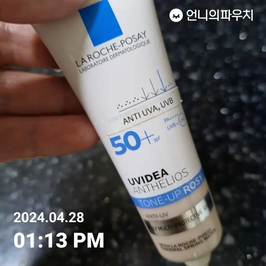 외출전 선크림