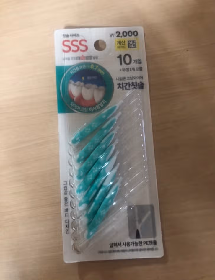 다이소 치간칫솔 