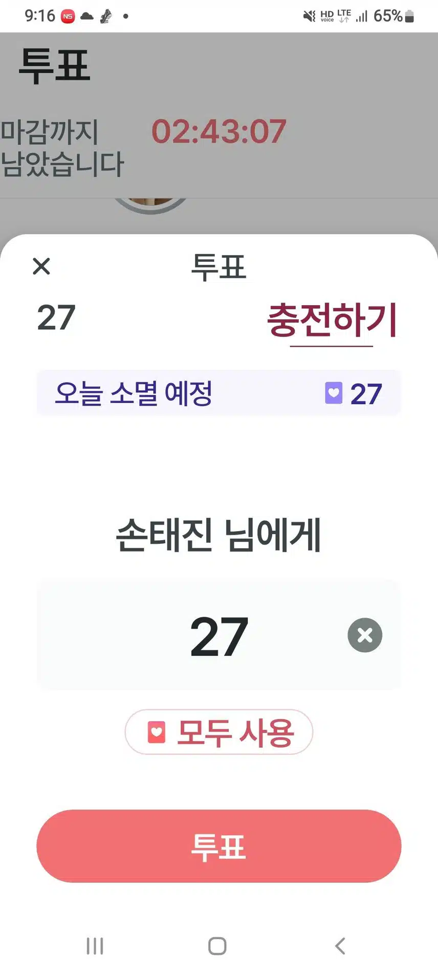나오는 방송 다 봅니다 태진님