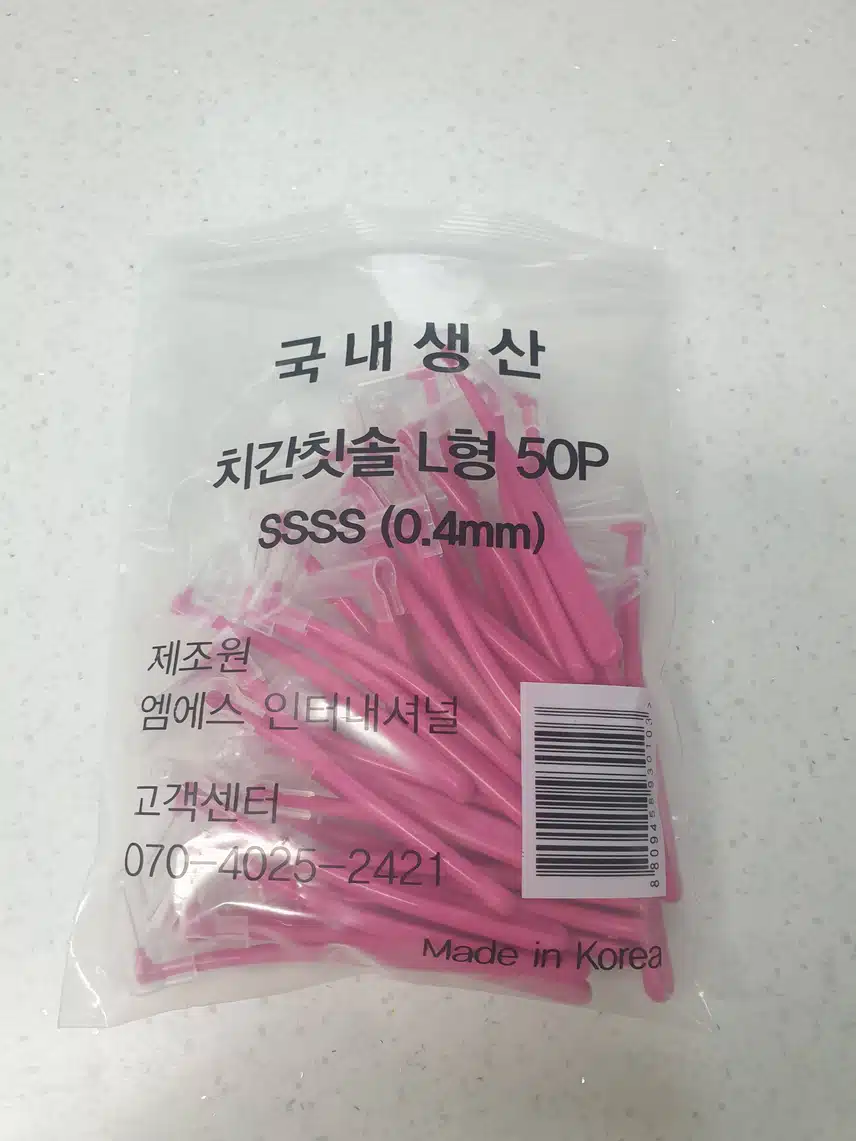치간칫솔로 잇몸건강 챙겨요~~^^