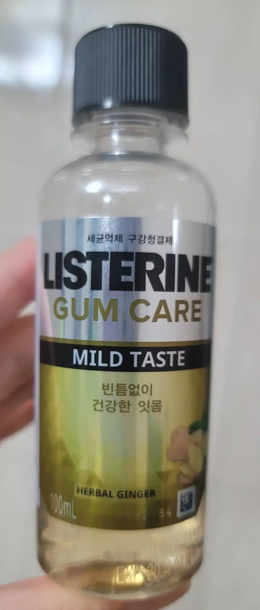리스테린 검케어 마일드 
