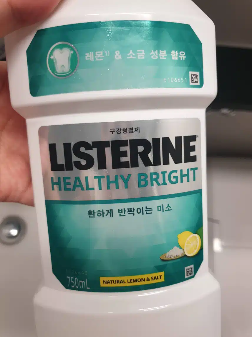리스테린 헬씨 브라이트 가글