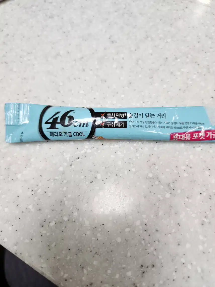 페리오 가글 cool