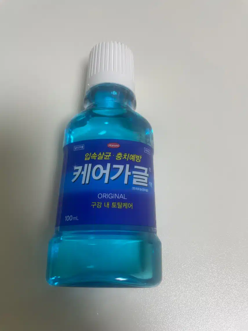 한미 케어가글 