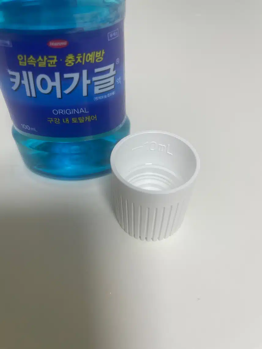 한미 케어가글 