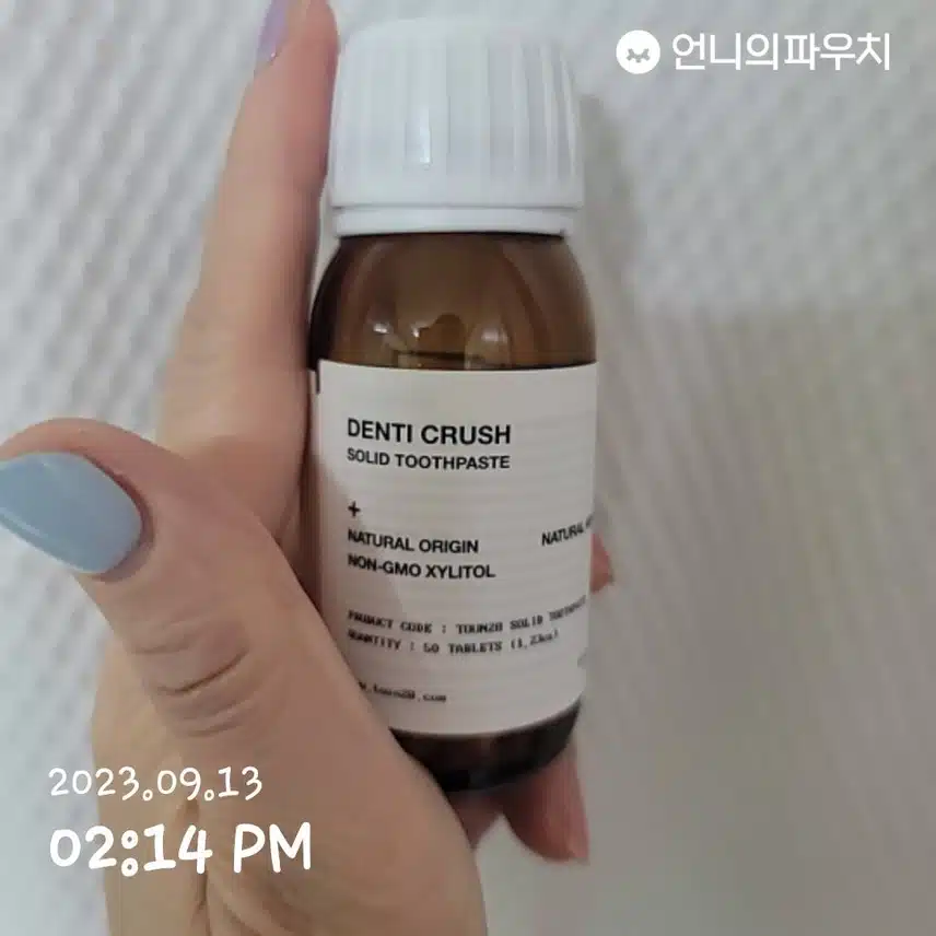 톤28 고체치약