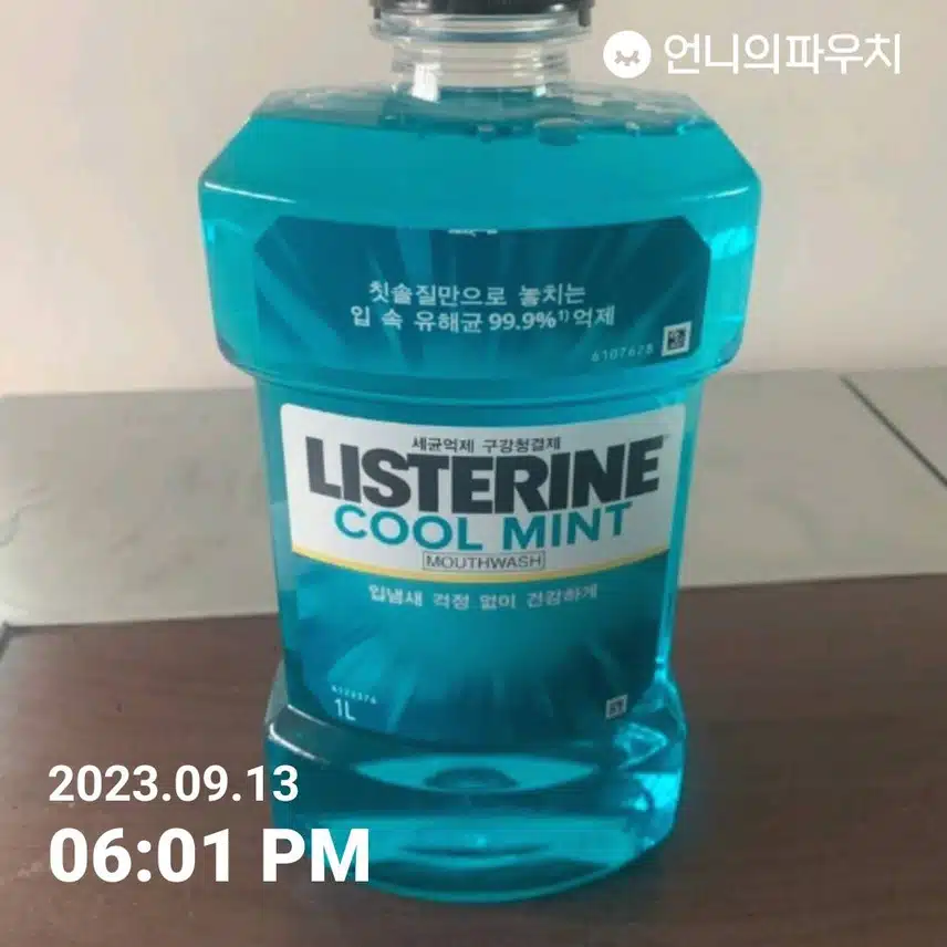 리스테린 쿨민트 구강청결제♡♡