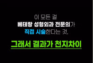 광주 문신제거 어디가 좋을까요? 다른 곳도 괜찮아요 