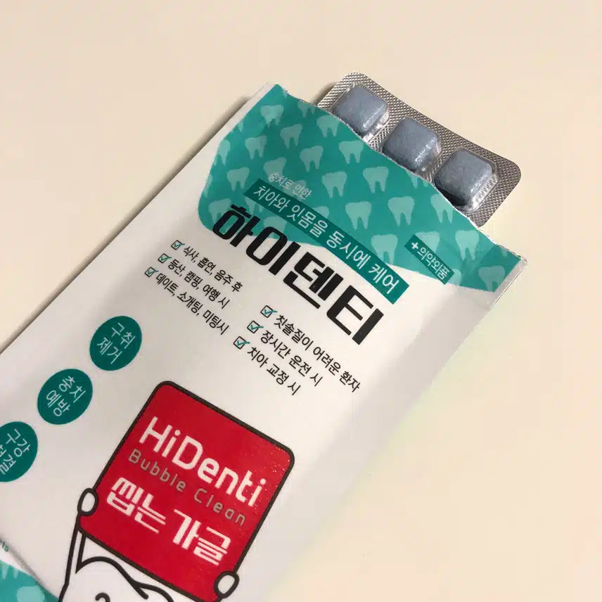 씹는 가글로 간편하게 케어하자