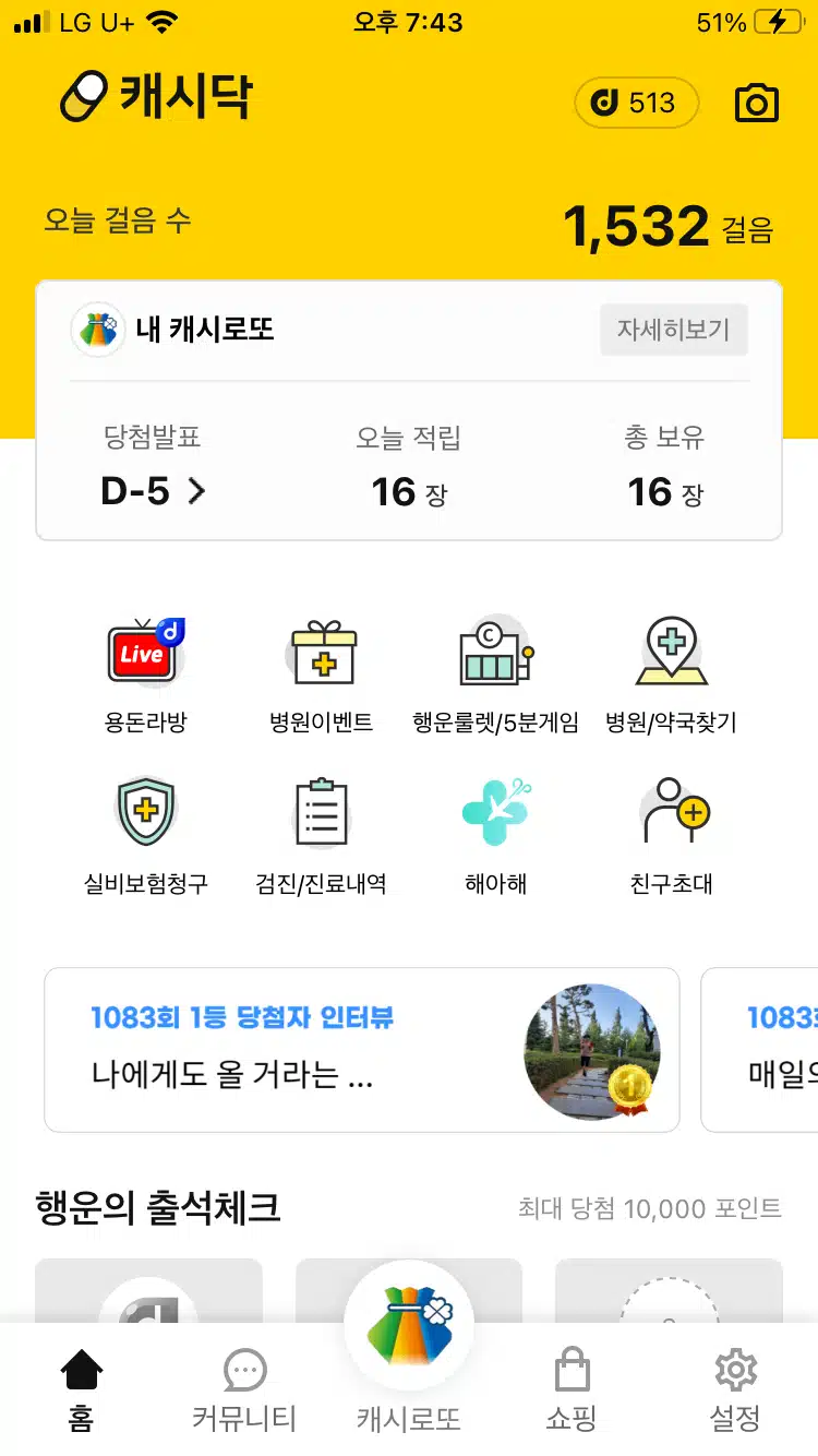 토스계좌랑 연동하고 싶은데 어케 하죠ㅜㅜ