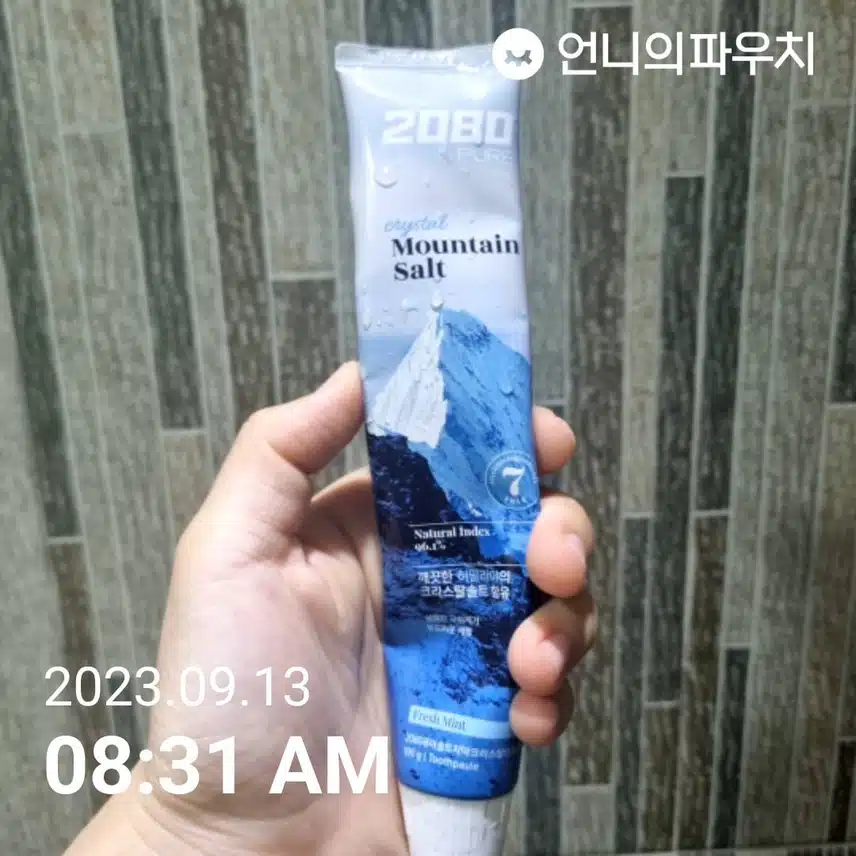 2080 크리스탈 민트향