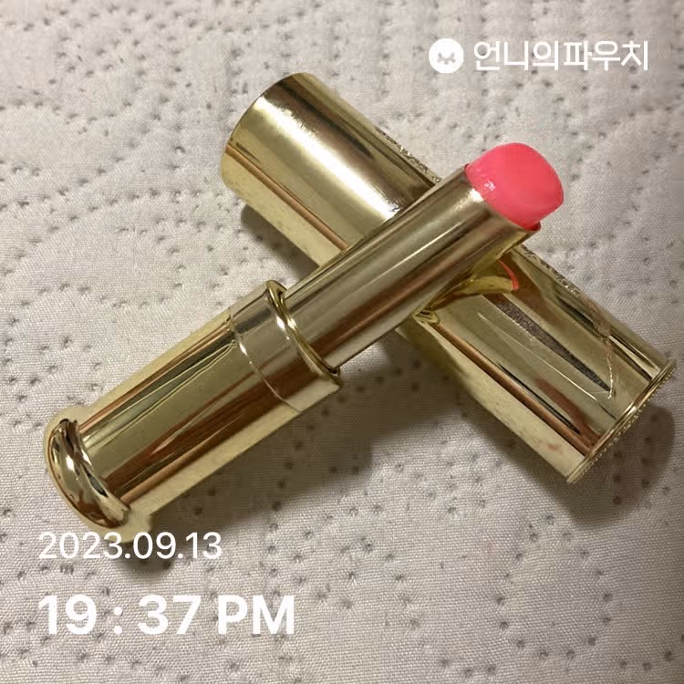 더후 공진향미 궁중 동안 립밤
