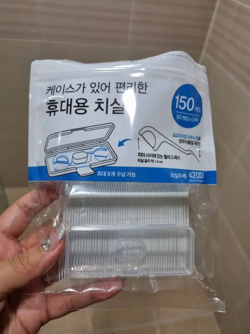 내돈내산 15회차: 다이소 휴대용 치실