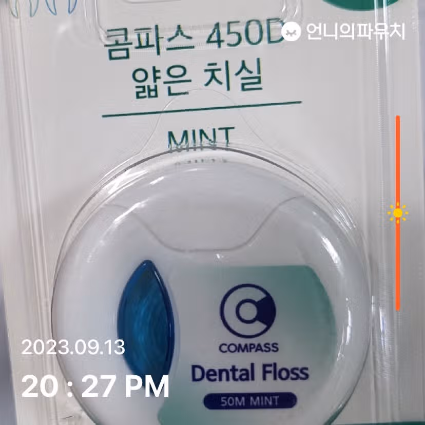 닥터덴트 약국 치실 콤파스 450d 얇은 치실