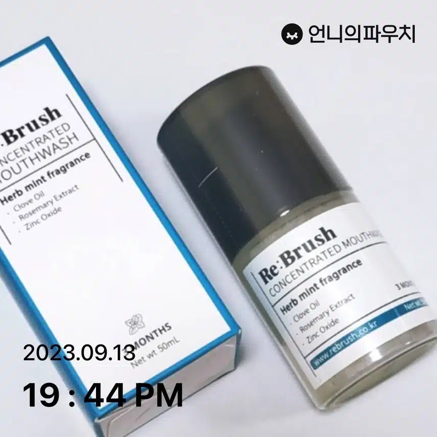 리브러쉬 글러브 농축 가글액