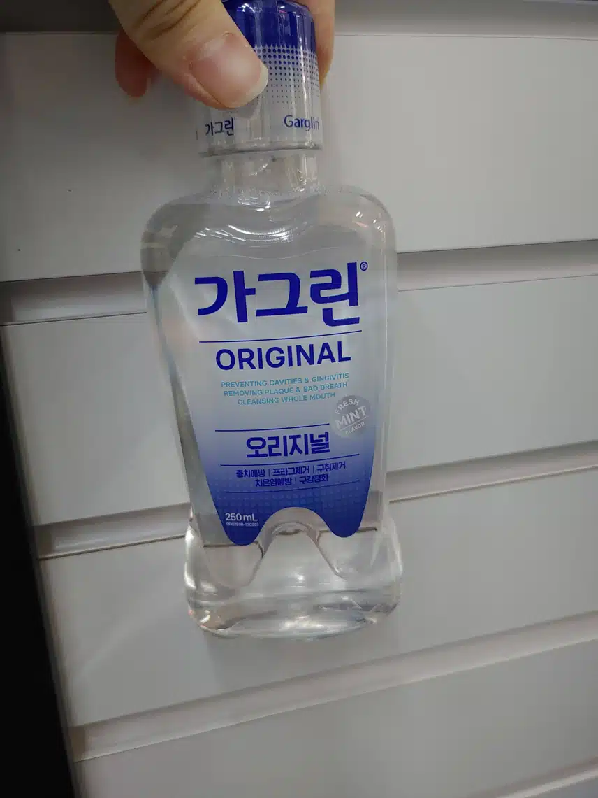가그린 사용중입니다