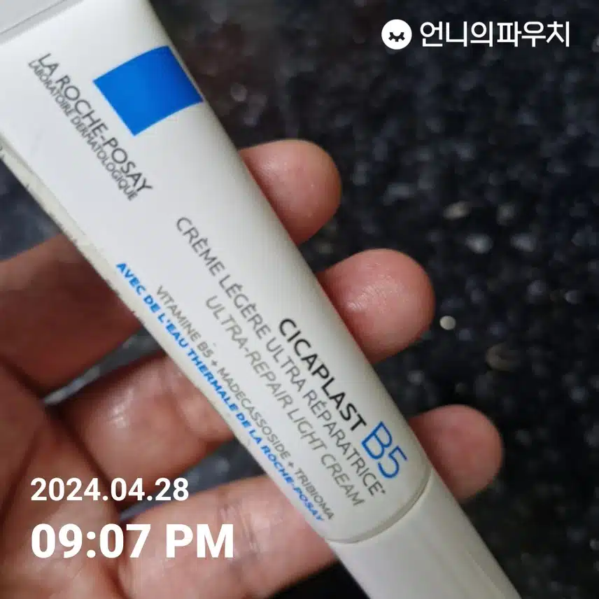 시카크림