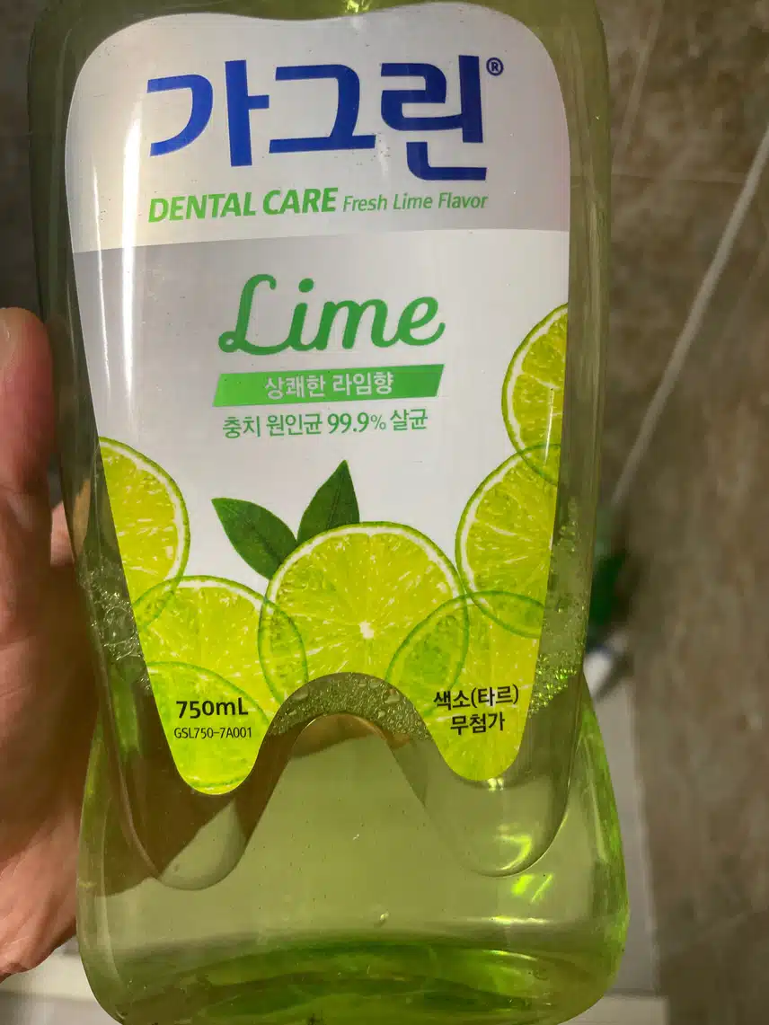 가그린 라임향 추천드려요
