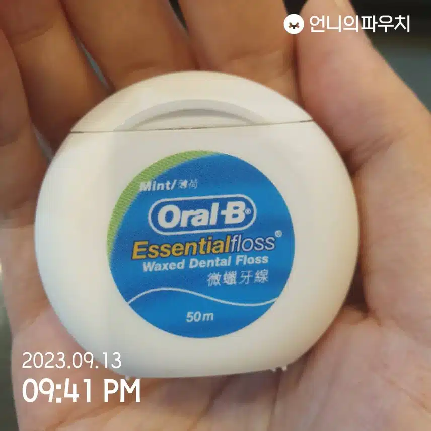 오랄비 치실