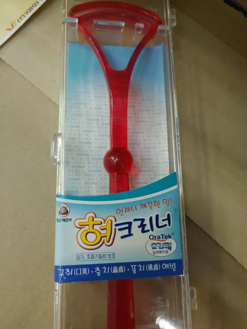 혀클리너 어떤거 쓰시나요