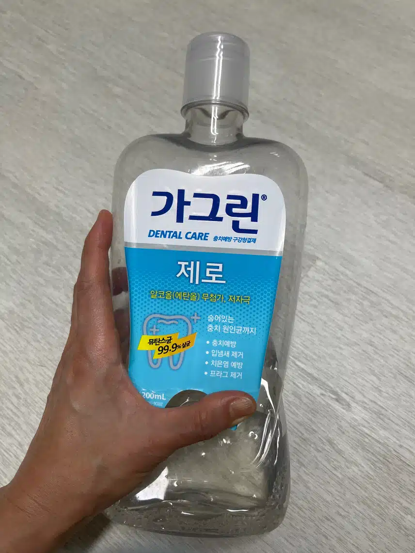 가그린 제로
