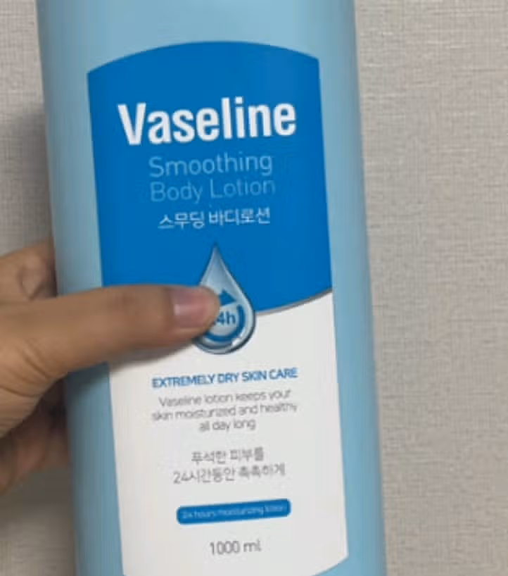 바디보습