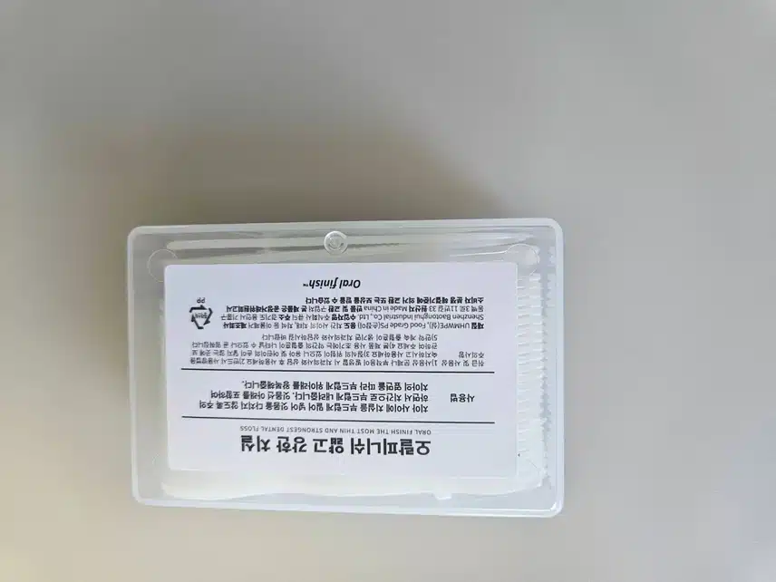오랄피니쉬 치실