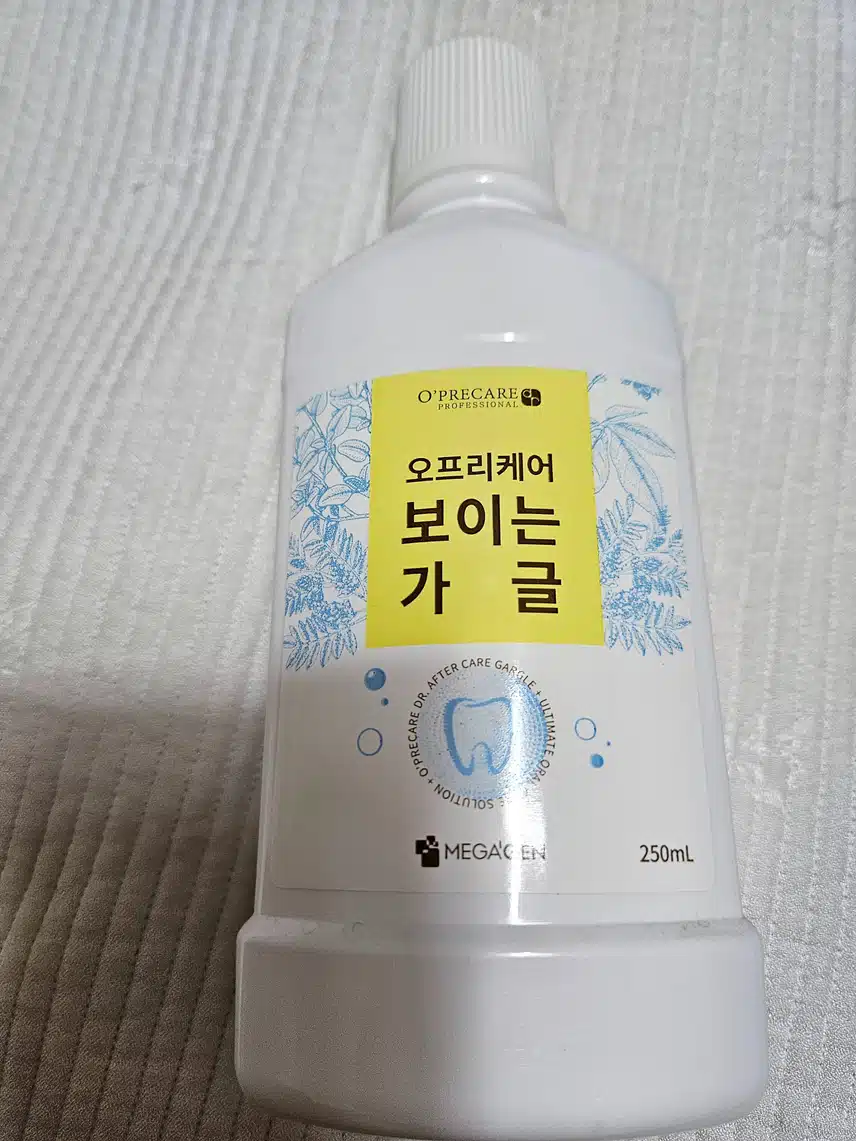 오프리케어 보이는 가글