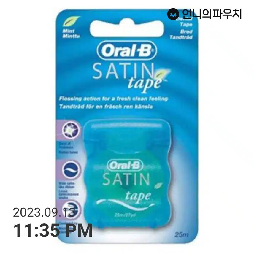 내돈내산 구강캐어 오랄비 새틴 치실 민트