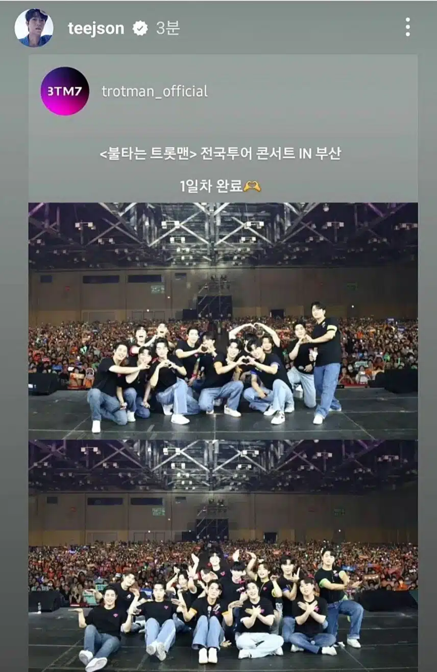 태진님 이번주토욜 울산콘 기대만땅이에요