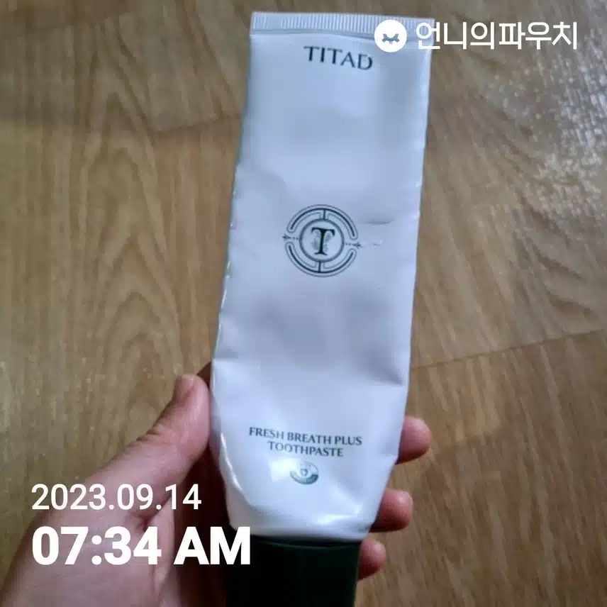 티타드 치약