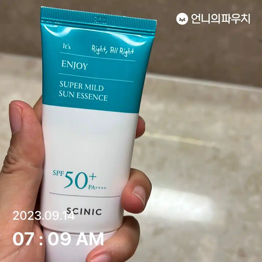 오늘도 썬크림
