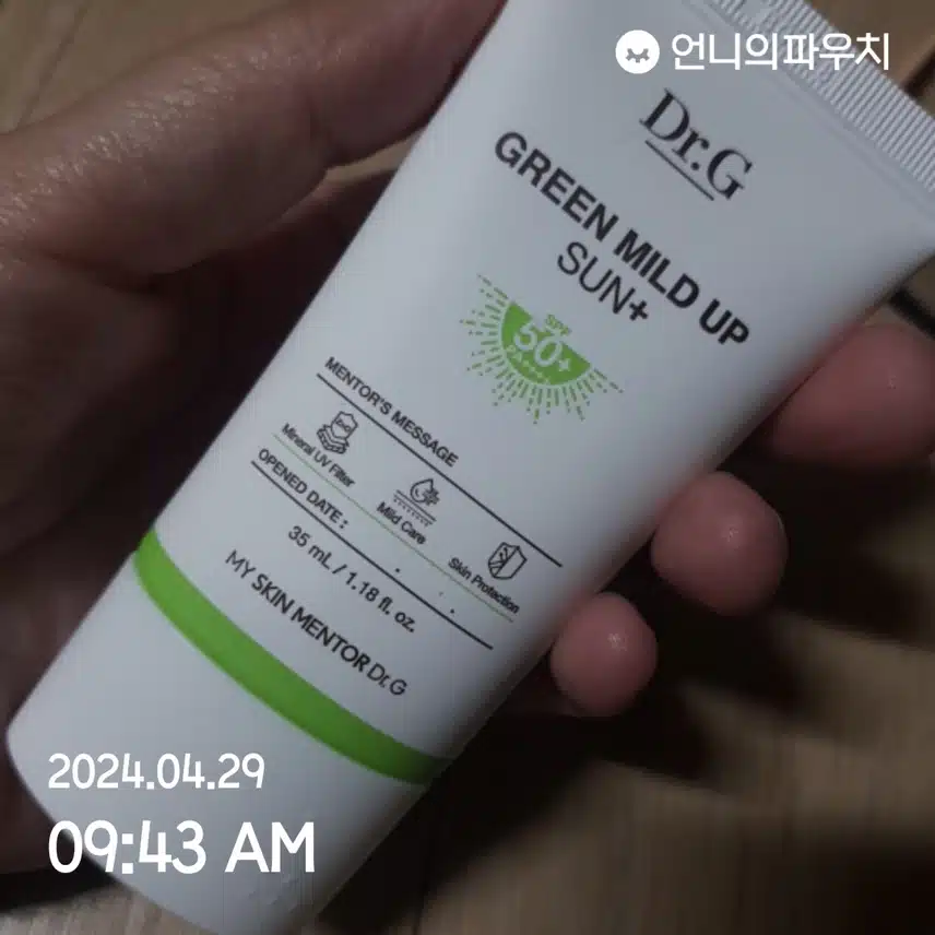 비가와도 선케어~^^