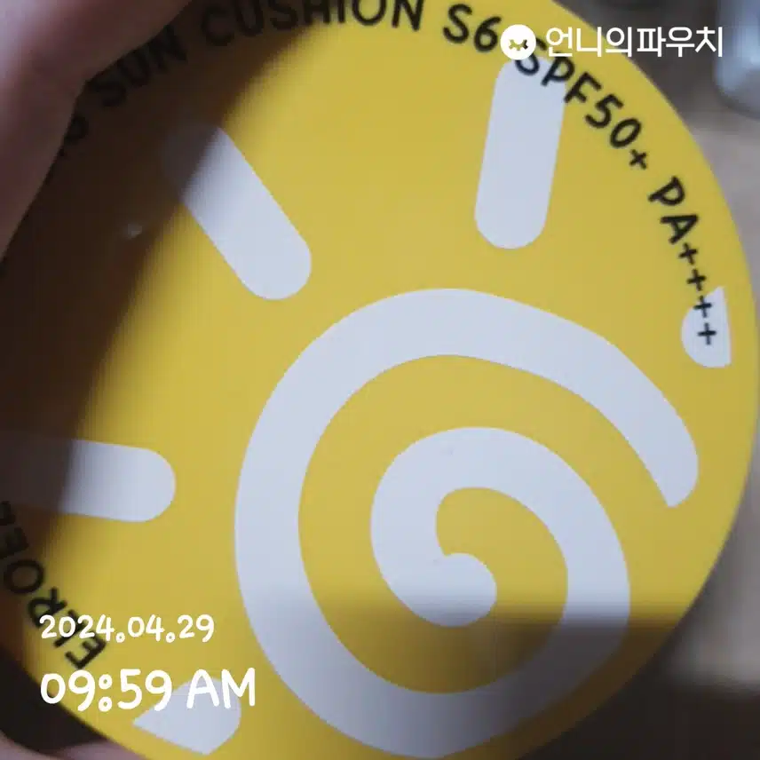 오늘 같은날에도 선크림 챙겨요~^^