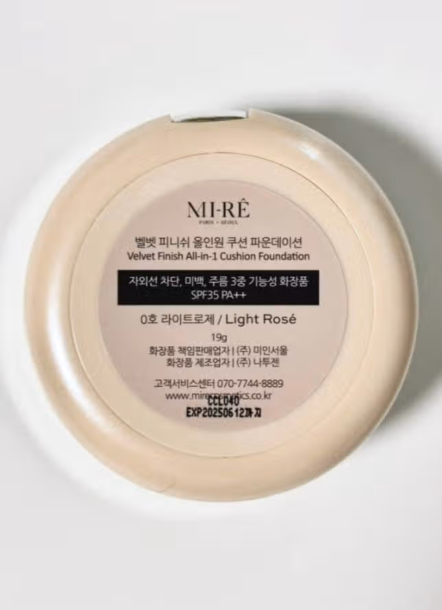 커버력  좋은 미래 벨벳피니쉬 올인원 쿠션 파운데이션