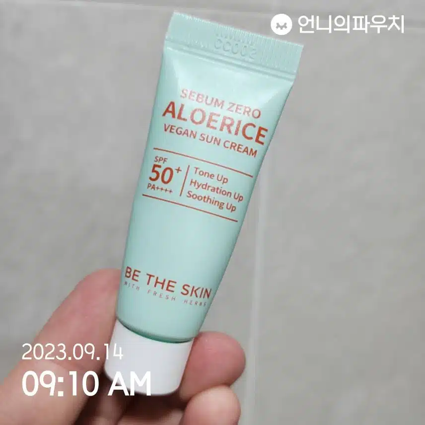 선크림 발랐네요