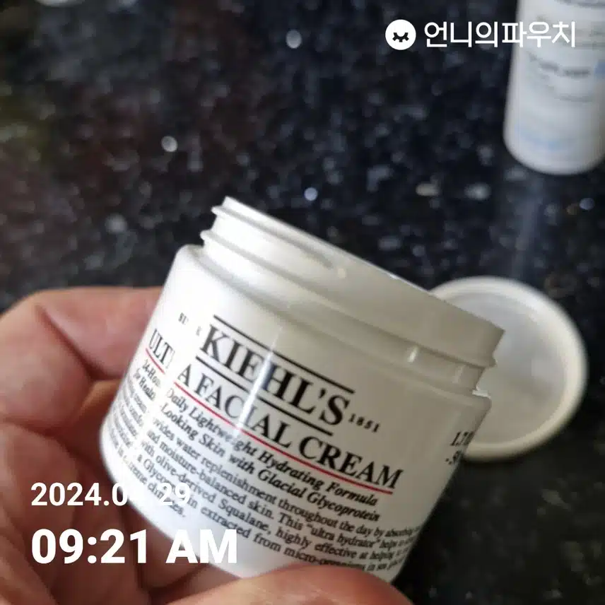 키엘수분크림
